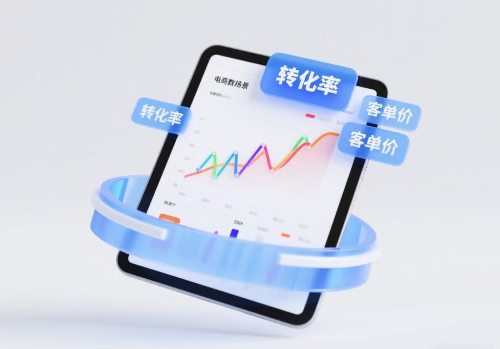 拼多多的综合评分上不去怎么办？