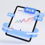 拼多多的综合评分上不去怎么办？