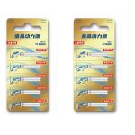 通用夜光漂电池持久电池夜钓电子漂电池，全国统一代发一件代发