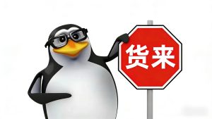 📌 避开抖音小店高压线：看懂扣分、罚款与封店